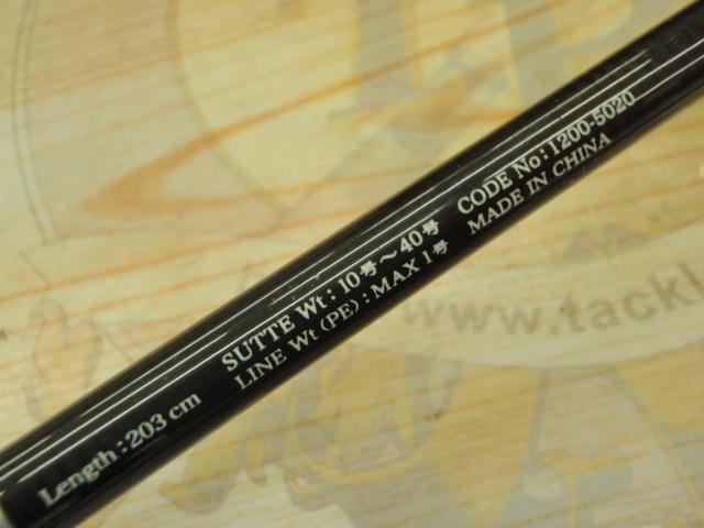 メタルライドMR-S682