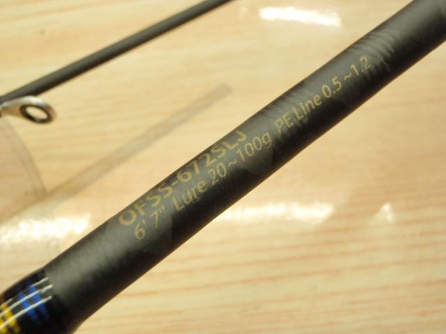 オーシャンフィールドスーパーライトジギング OFSS-672SLJ