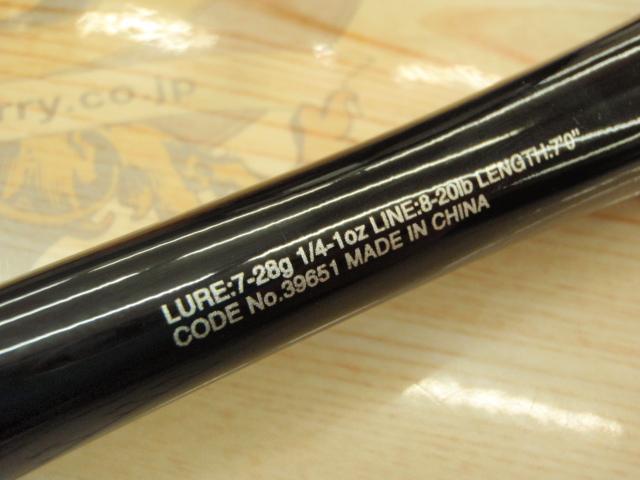 20ゾディアス 170M-G