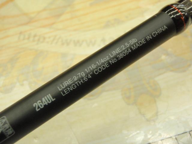 18ポイズンアドレナ 264UL