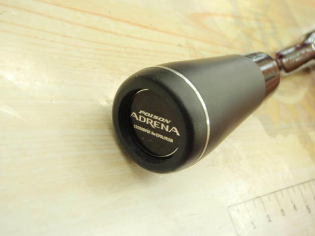 18ポイズンアドレナ 264UL