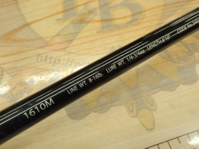 ポイズングロリアス 1610M MIGHTY STROKE