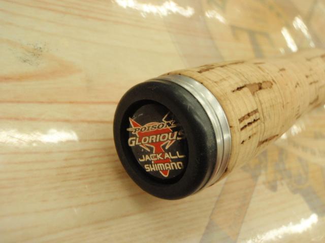 ポイズングロリアス 1610M MIGHTY STROKE