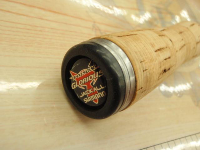 ジャッカル ポイズン グロリアス 264UL PRIMALSPIN ジャッカル ポイズン グロリアス 264UL PRIMALSPIN ポイズン