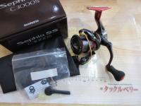 19セフィアSS C3000S