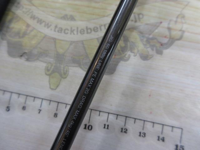 24オシアジガーLJ B 63-3｜＠ベリーネット 日本最大新品中古釣具WEB