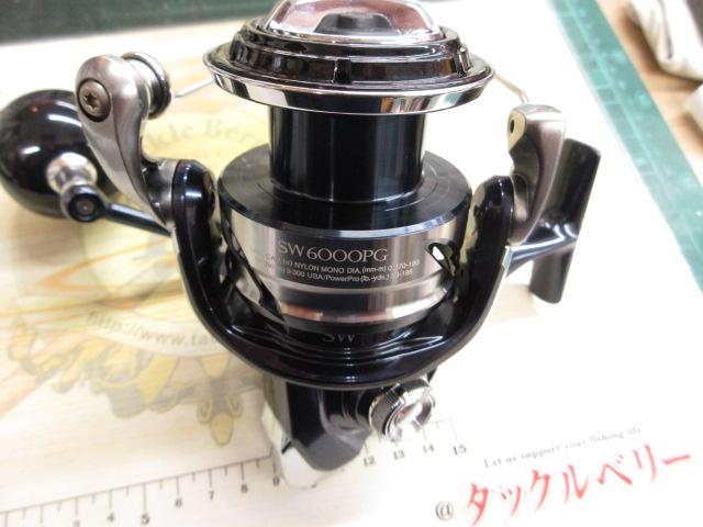 21ツインパワーSW 6000PG｜＠ベリーネット 日本最大新品中古釣具WEB