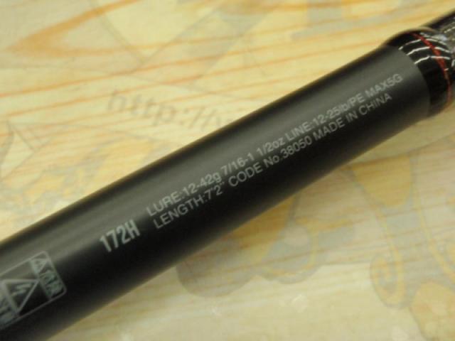 18ポイズンアドレナ 172H