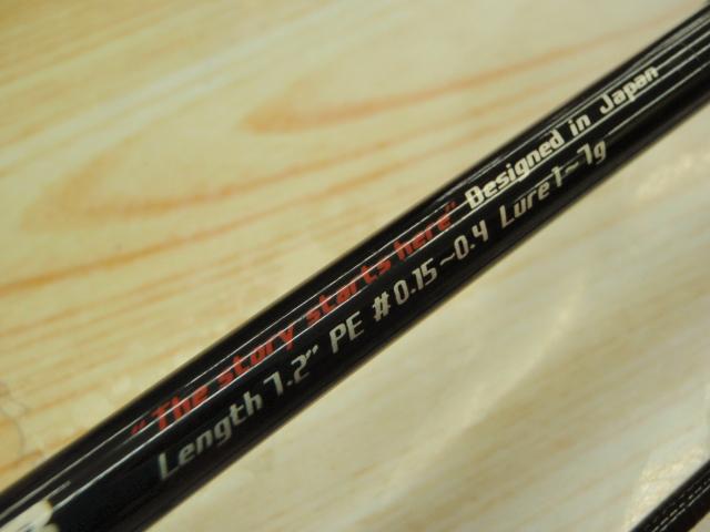 オーシャンゲート JOG-72UL-K ST MB