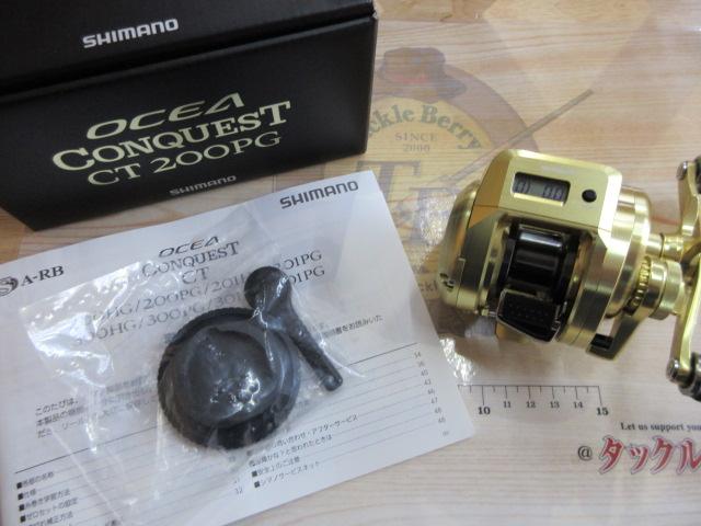 18オシアコンクエストCT 200PG