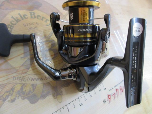 21アルテグラ C3000｜＠ベリーネット 日本最大新品中古釣具WEBショップ