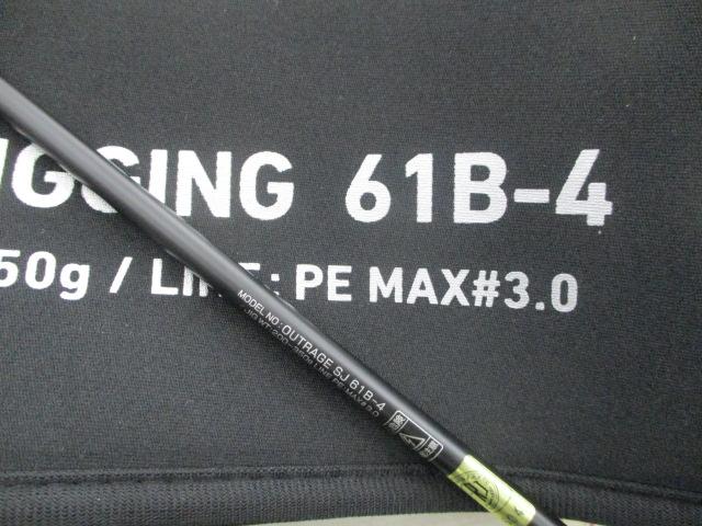 アウトレイジSJ 61B-4