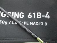 アウトレイジSJ 61B-4