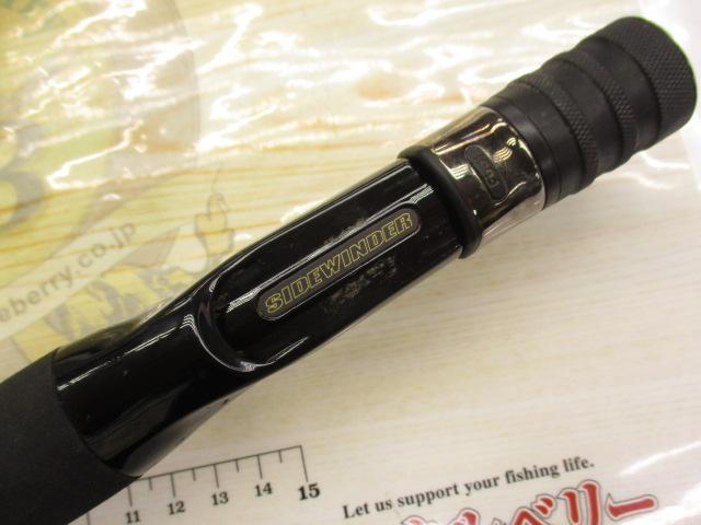 サイドワインダーグレートパフォーマーHGC-70XS/GP