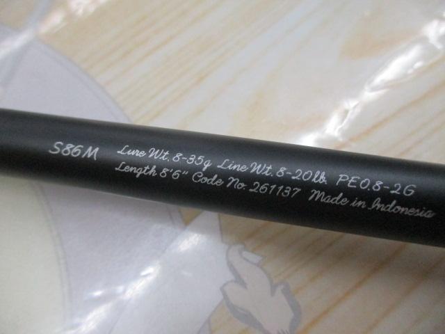 24トラウトワンNS S86M