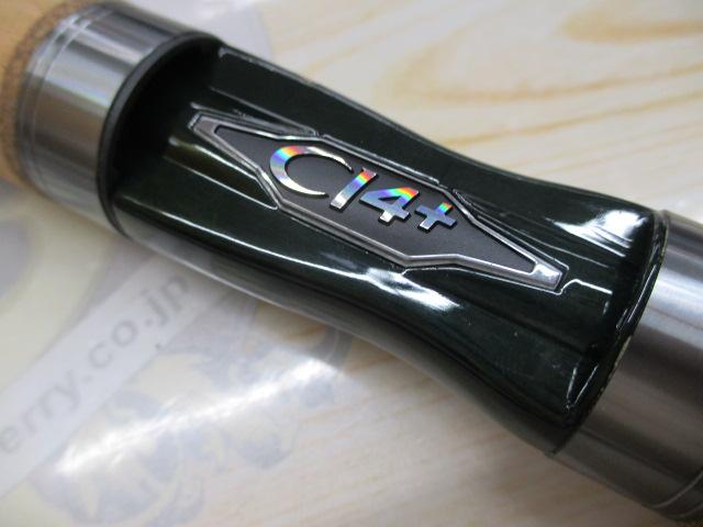 24トラウトワンNS S86M