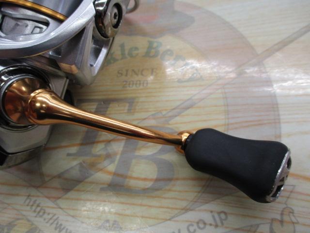 21フリームス FC LT2000S