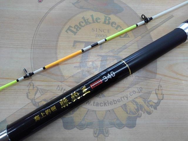 海上釣堀脈釣王ズーム340