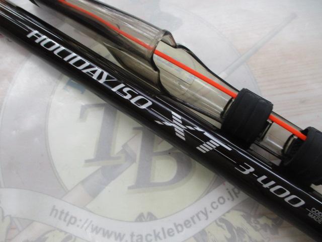 ホリデー磯XT 3-400｜＠ベリーネット 日本最大新品中古釣具WEB