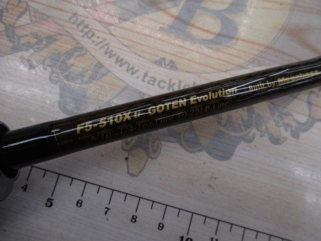 デストロイヤー F5-510Xti(エヴォルジオン)