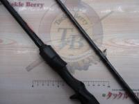 ブルートHR ボトムコンタクト B88H