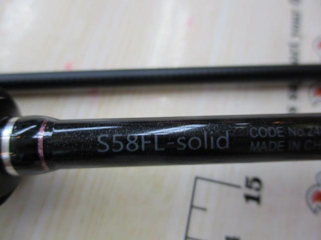 ラグゼ宵姫 爽 S58FL-solid｜＠ベリーネット 日本最大新品中古釣具WEB
