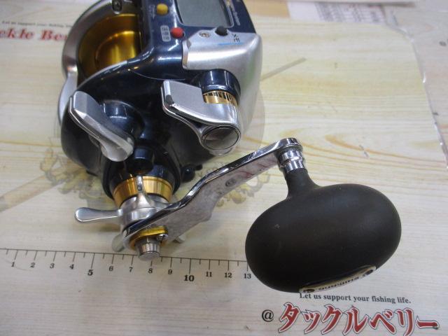 07電動丸 3000ビーストマスター