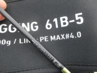 アウトレイジSJ 61B-5