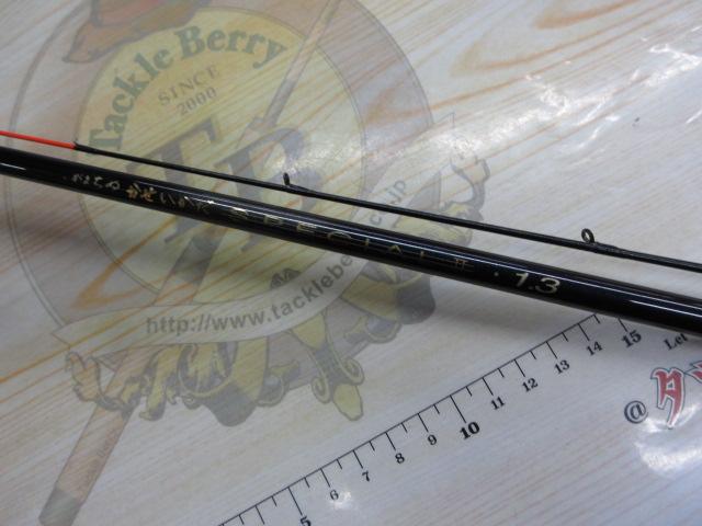 がまちぬかせいかだスペシャルⅡ 1.3