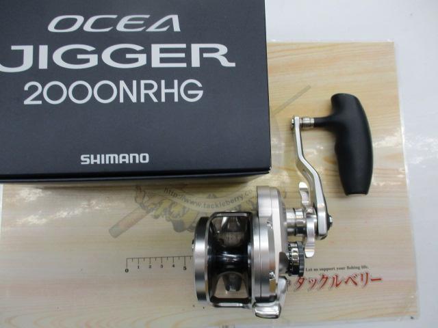 17オシアジガー 2000NRHG｜＠ベリーネット 日本最大新品中古釣具