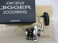 17オシアジガー 2000NRHG