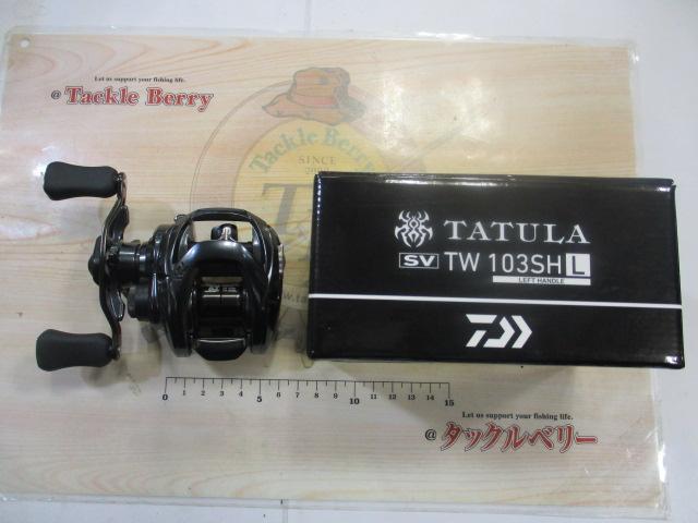 20タトゥーラ SV TW 103SHL｜＠ベリーネット 日本最大新品中古釣具WEB