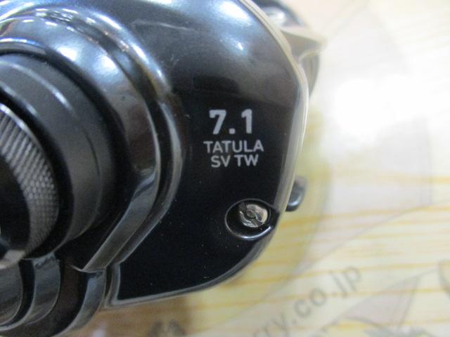 20タトゥーラ SV TW 103SHL