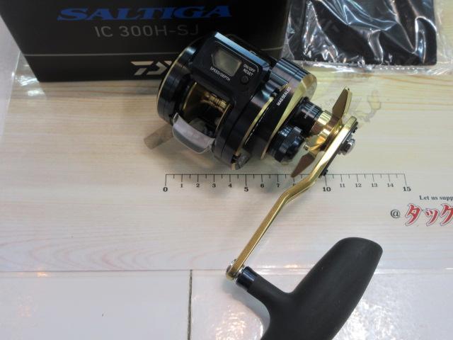 21ソルティガIC 300H-SJ｜＠ベリーネット 日本最大新品中古釣具