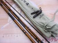 二代目荒法師 12