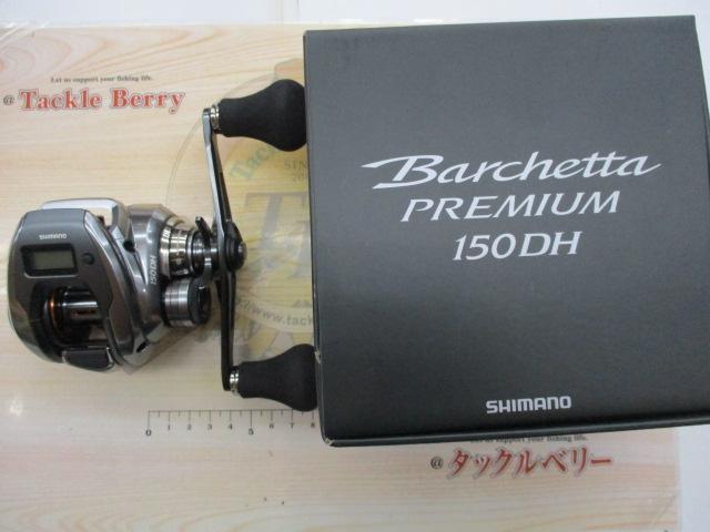 24バルケッタプレミアム 150DH｜＠ベリーネット 日本最大新品