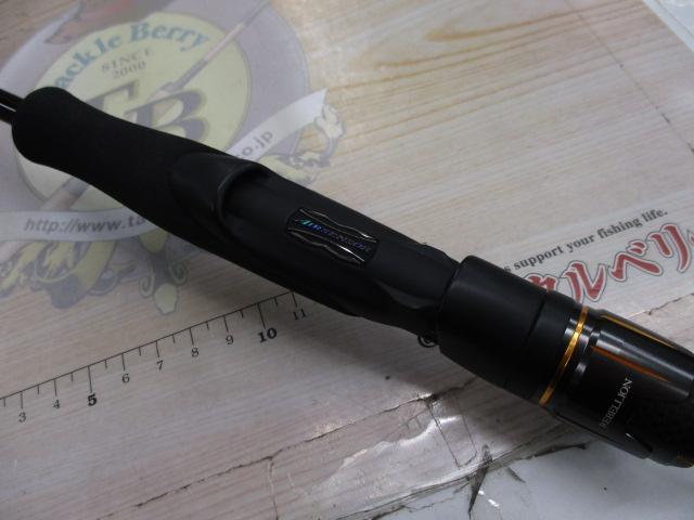 リベリオン 641UL/LXS