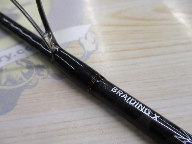 リベリオン 641UL/LXS