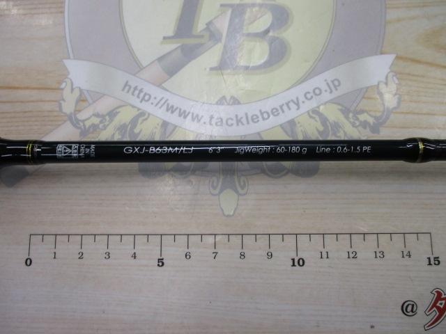 ジャイアントキリング GXJ-B63M/LJ