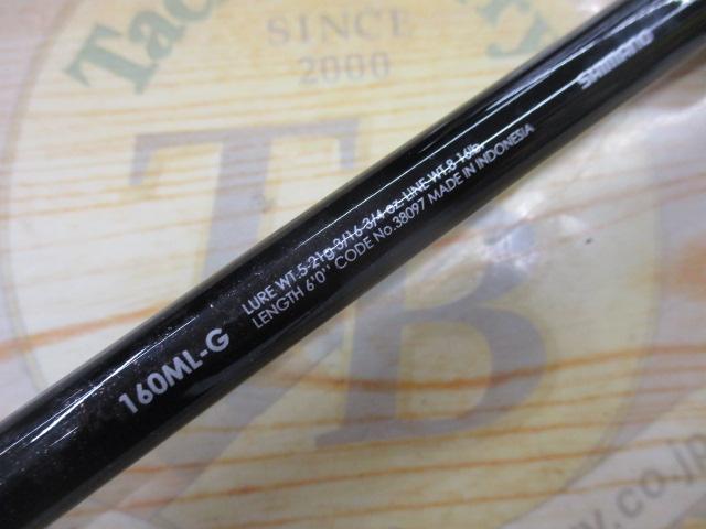 バンタム 160ML-G｜＠ベリーネット 日本最大新品中古釣具WEBショップ