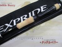 17エクスプライド 176MH