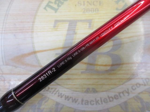 18ワールドシャウラ2831R2｜＠ベリーネット 日本最大新品中古釣具WEB