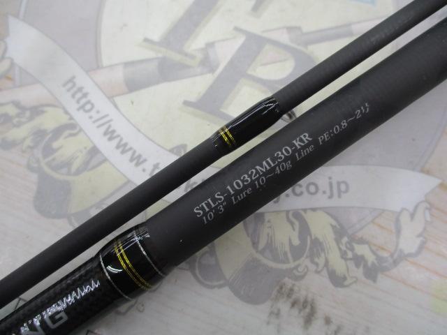 ソルティースタイルライトショアジギング STLS-1032ML30-KR