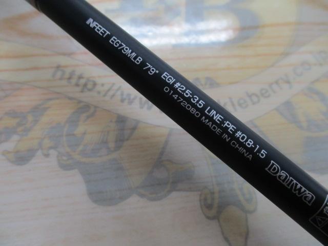 インフィートEX EG79MLB