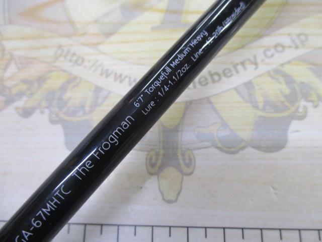 グラディエーターアンチ GA-67MH-TC フロッグマン｜＠ベリーネット