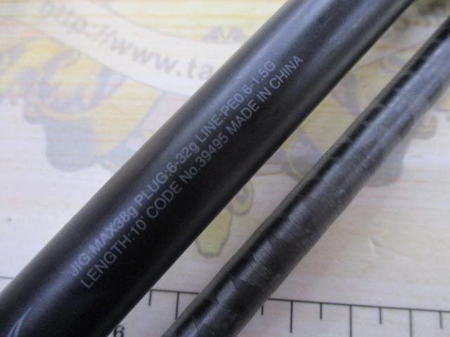 エンカウンター S100ML