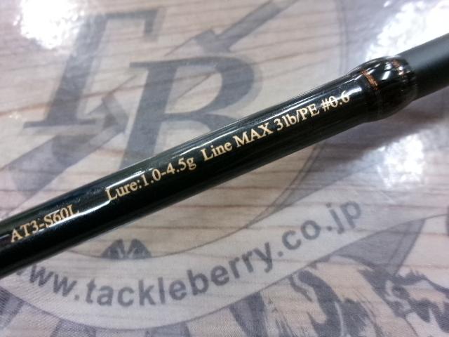 アナザーTコネクション AT3-S60L