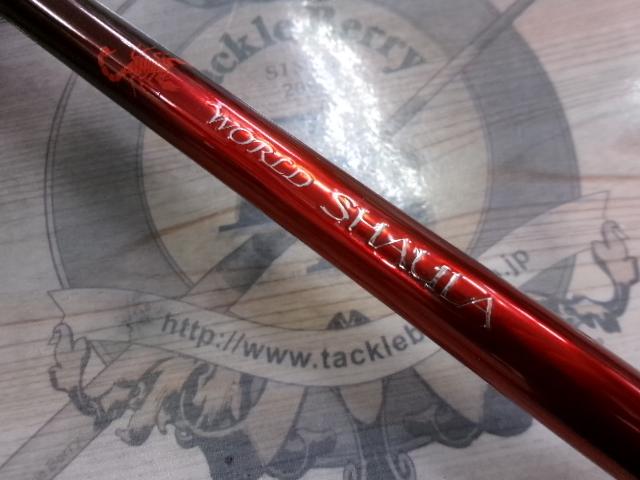 18ワールドシャウラ 1833RS-2｜＠ベリーネット 日本最大新品中古釣具