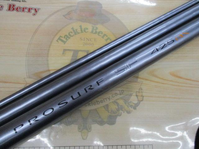 03プロサーフ SF 425BX