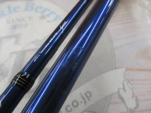 極鋭ゲーム82 MH-157AGS｜＠ベリーネット 日本最大新品中古釣具WEBショップ